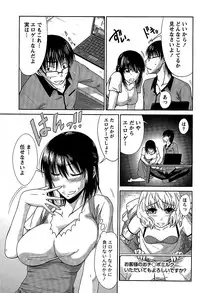 [Nagisano Usagi] Ane Colle!