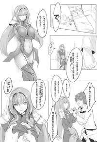 (COMIC1☆12) [Dateline (Mogi Yasunobu)] Shishou Kizuna Max (Fate/Grand Order)