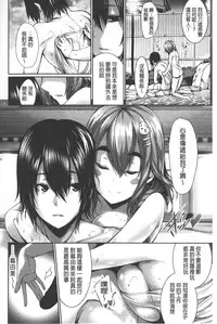 [Gentsuki] Henai Heroism | 偏愛英雄主義 [Chinese]