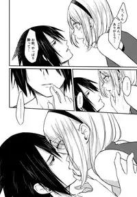 (Zennin Shuuketsu 8) [Togijiru (OhRin)] Yoi Dore Romanchika - Good Romantica (Naruto)