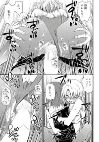 (C85) [Hibi Rakuraku (Aoki Kanji)] Momioka no Renjou (To LOVE-Ru)