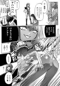 [Tokimaru Yoshihisa] Honoo no Otome-tachi [Digital]