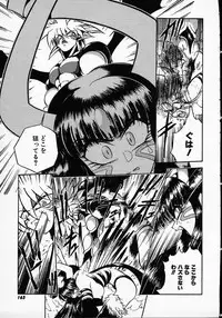 [Michael Harawata] Hito ni Ienai Ohji no Jijo