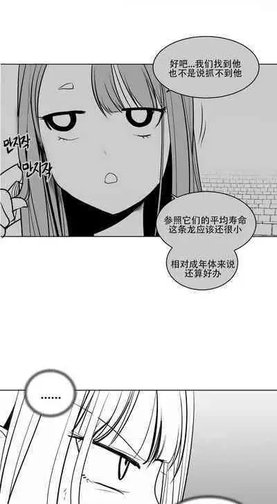 What Happens Inside the Dungeon