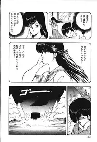 [Minor Boy] Meikyuu no Alice