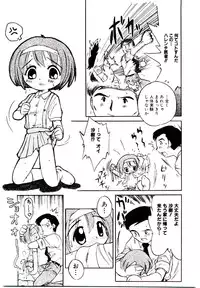 [Aji Maru] Virgo Girls M