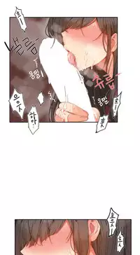 [Mx2J] Hari Dormitory Ch.0-20 (English) (Ongoing)