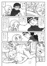 (C58) [Niitakayama Tozan (Niiyama Takashi)] Botsu Rinusu Kin 2 (Dragon Quest)