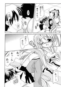 [Kanoh Hollow] UNPLUGED