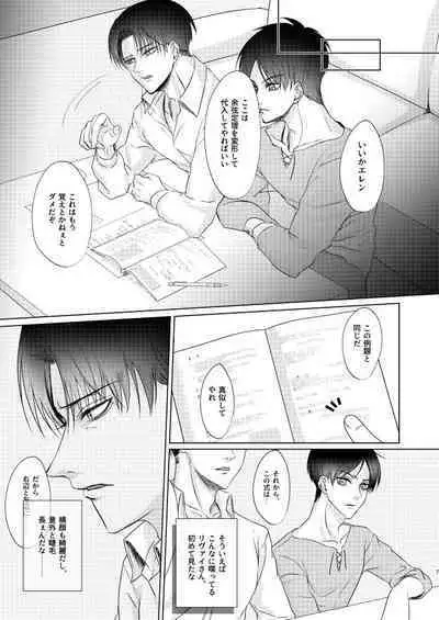 Datte Koibito Nandakara