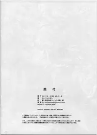 (C84) [Cyclone (Izumi, Reizei)] Ji Ko Chuuu (Doki Doki Precure)