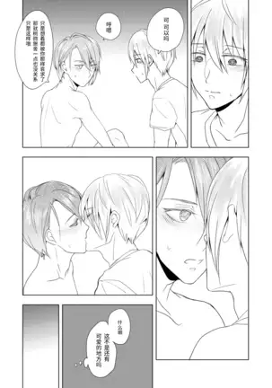 Roppyakunenme no Himegimi 第六百年的吾妻