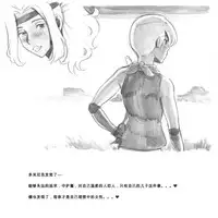 [pink-noise (Mizuiro Megane)] Mama Shot-ime - Biopanic Hen [Chinese] [我不看本子個人漢化]