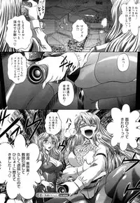 [Kaname Aomame] Wakai Hito wa Ii☆ - Young Rockets are Very Nice!