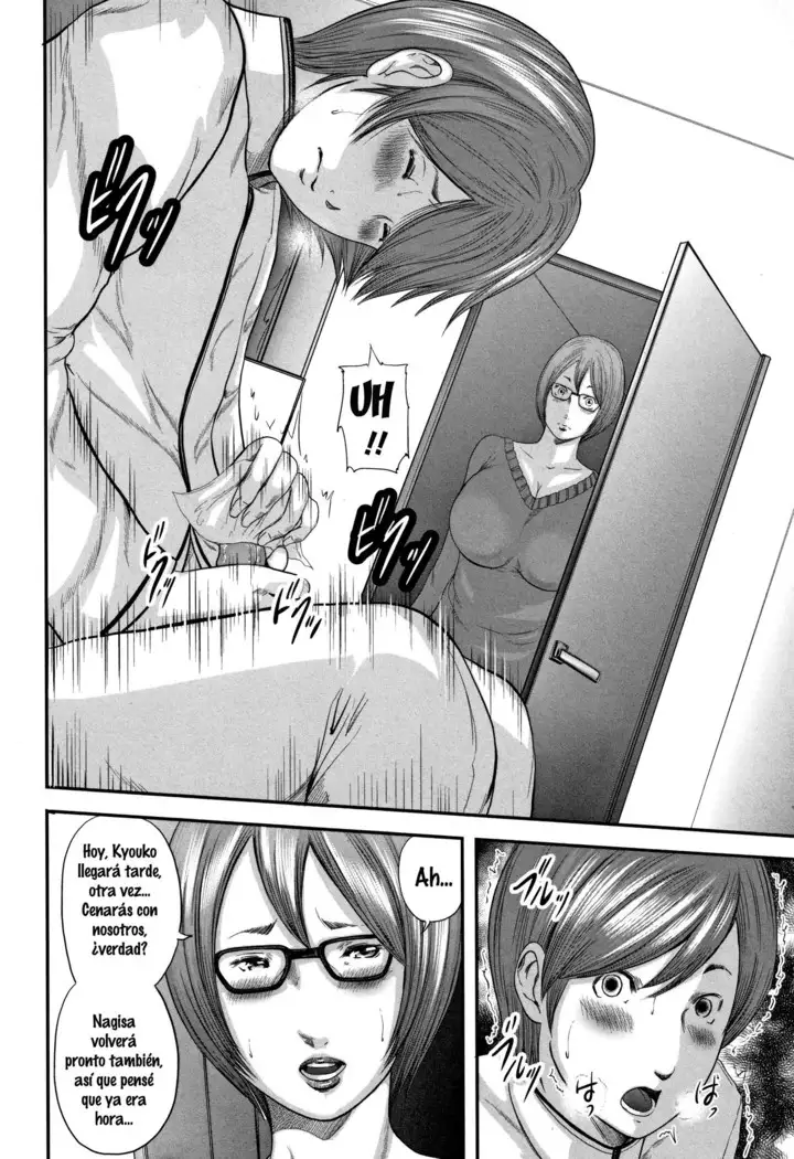 Soukan no Replica | Adultery Replica 1-4 + Prologo