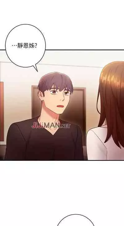 【周二连载】继母的朋友们（作者：Red-A&頸枕） 第1~71话