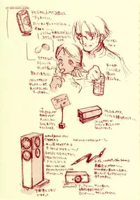 [INKPOT (Oyari Ashito)] Beta Graph