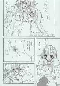 [Fantasy Wind (Shinano Yura)] FOLLOW (Star Ocean: Till the End of Time)