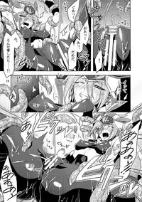 [Binbou Yusuri Express (Mochimako)] Kisen Tenshi Gigi Wisteria [Digitial]