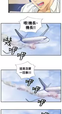 [LSD&俠行魔]Thief 小偷 Ch.1~6 [Chinese]中文