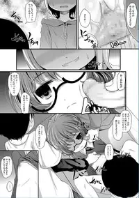 COMIC Mate Legend Vol. 13 2017-02 [Digital]
