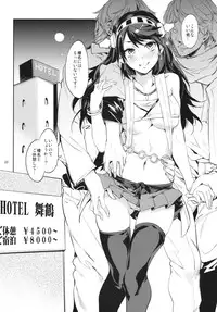 (COMIC1☆8) [Alice no Takarabako (Mizuryu Kei)] Sairoku Collection (Kantai Collection -KanColle-)