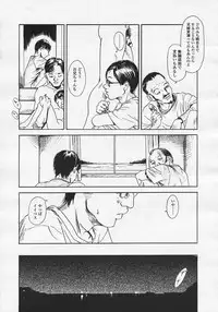 Comic LO 2005-08 Vol. 18