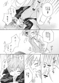 (C73) [Ojiiya (Mirei)] Ou-sama Lunch