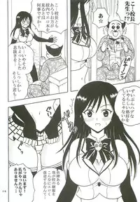 [St. Rio (Kitty)] ToLOVE Ryu Vol. 7 (To LOVE-Ru)