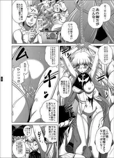 [Blue Bean (Kaname Aomame)] C2lemon@Max 6 (Code Geass: Lelouch of the Rebellion)