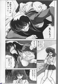 [Watanabe Yoshimasa] Mahou Bishoujo Maruhishirei