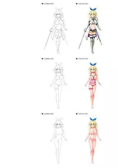 Dungeon's Legion Maou ni Sasagu Official Design Works