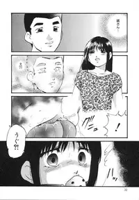 [Kazusa Shima] Cellular Control