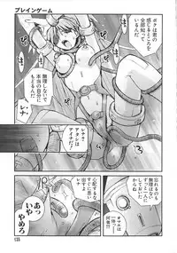 [Tachibana Seven] Shoujo no Shikumi