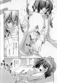 [Hiiragi Masaki] Shounen Maid Kuro-kun ~Ninshin Hen~