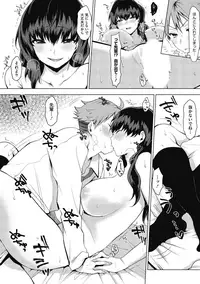 [Anthology] H na Kanojo to Naisho no Shutter Chance [Digital]