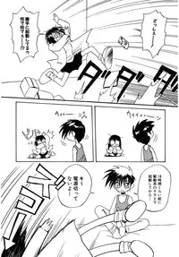 [Amaori Tatsuki] LOVELOVE SWEET [Digital]