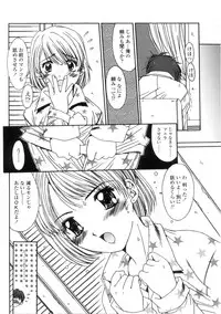 [Yuuki] Kinryouku -Taboo-