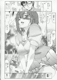 [Anthology] 30 Sai no Hoken Taiiku Pure Pure Stories Vol. 1