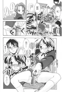 [Orimoto Mimana] Tokimeki Suikoden