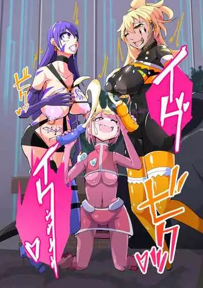 [hentaiworks (Aruma)] Maso Seiki Fifth Elements 1