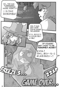 (C80) [KEBERO Corporation (Various)] Shin Hanzyuuryoku XXIII (Various)