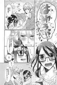 [Akuta Rinko] Ecchina Douga no Torarekata