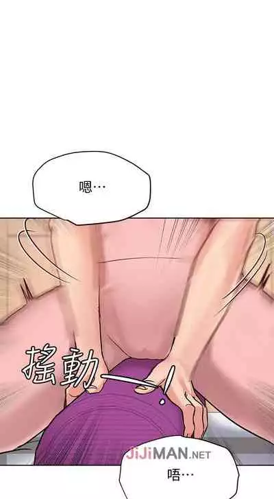 【周二连载】要对妈妈保密唷!（作者：NOAH） 第1~30话