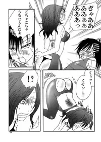 [Nanohana800] Marika Explosion 5 [Digital]