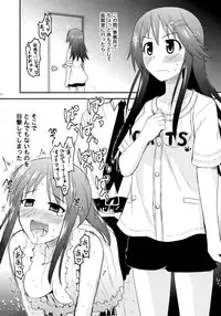 (C84) [Azure Bekkan (Konno Azure)] @nal Strike! (THE iDOLM@STER CINDERELLA GIRLS)