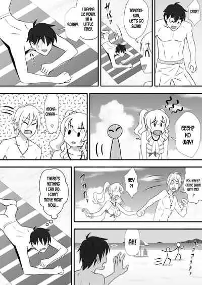 [Marakkuma] Kapikapi Men's Sun Oil [English] [desudesu]