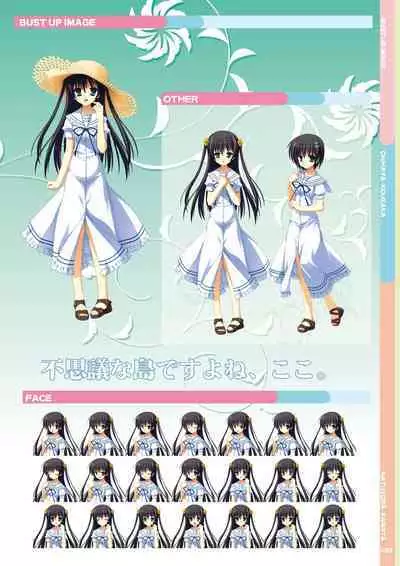 Natsuzora Kanata Official Visual Fan Book