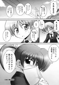 COMIC Megastore H 2006-11