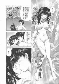 [Hirose Miho] Tadaima Full House